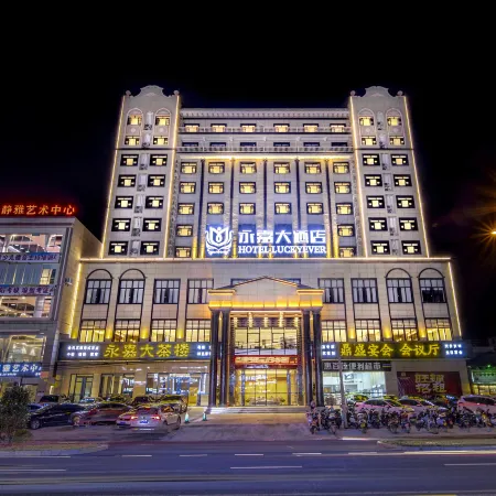 Luckyever Grand Hotel (Danzhou Summer Square)