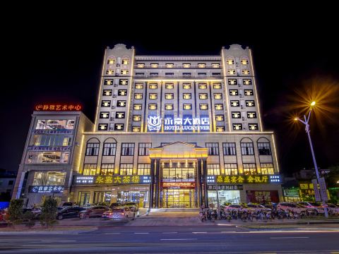Luckyever Grand Hotel (Danzhou Summer Square)