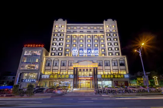 โรงแรมแกรนด์ลักกี้เอเวอร์ (ซัมเมอร์สแควร์ ตันโจว)