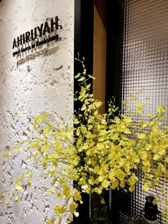 AHIRUYAH Guest House
