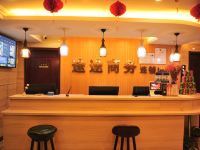 途途商务酒店(石家庄师大店) - 大堂酒廊