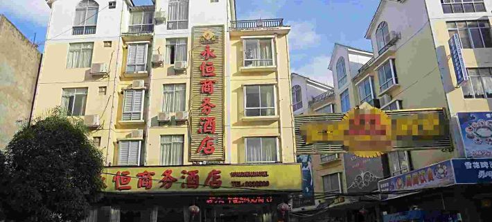 Yongheng Business Hotel Hoteles en Debao
