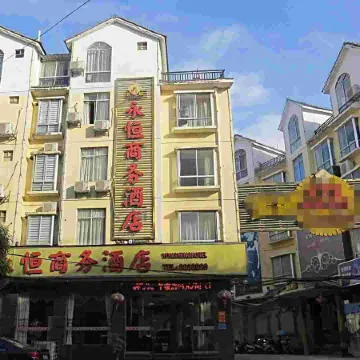 Yongheng Business Hotel