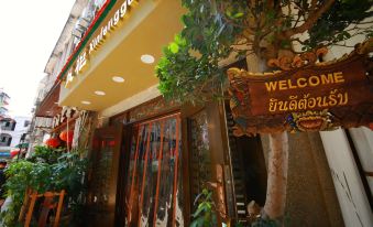 Kulangsu Xinyuan Inn (Longtou Road Snack Street)
