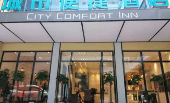 City Comfort Inn (Chenzhou You'a International Plaza)