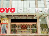OYO绍兴海丰宾馆 - 酒店外部