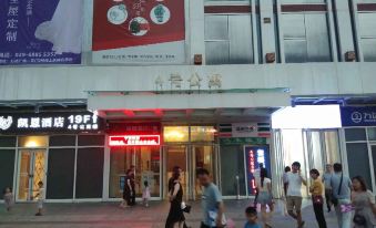 Houshe Apartment Hotel (Daminggong Wanda Hotel） - Housity