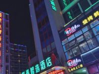 格林豪泰智选酒店(南平建阳店) - 酒店外部