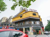 岳池布拉格酒店 - 酒店外部