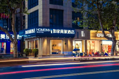 Homeinn Selected Hotel (Hangzhou West Lake Hubin Ding'an Road Subway Station) Hotel a Hangzhou