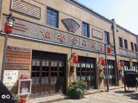 上海禅之泉文化会馆 - 酒店附近