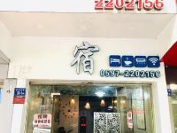 龙岩新华宾馆 - 酒店外部