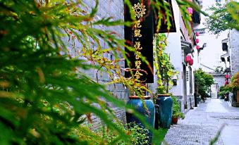 Floral Hotel · Nanjing Jiashuhui Boutique hotel (Qinhuai River Confucius Temple Laomen East Branch)