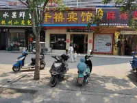 Linquan Qianxi Business Hotel