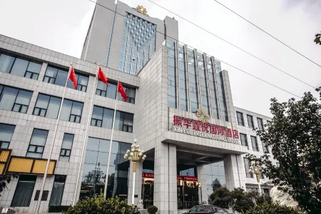 Zhenhua Xinyue International Hotel
