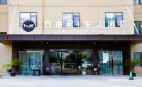 Free Living Hotel Hotels in der Nähe von Daishan Station
