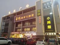 佛山Wego主题酒店公寓 - 中式餐厅