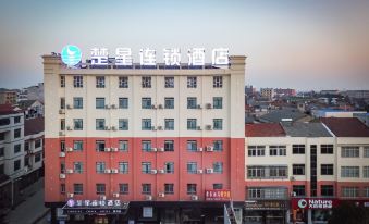 Chuxing Chain Hotel (Xingou Branch)