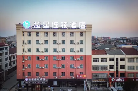 Chuxing Chain Hotel (Xingou Branch) Отели в г. Цзянли