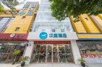 HanTing Hotel (Shanghai Anting Xinyuan Road) Các khách sạn gần Ga Bắc Anting