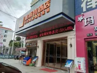 Yeste Hotel (Baise College) Hotels in Baise