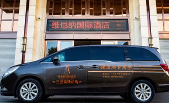 Vienna International Hotel (Sanya High-speed Railway Station)