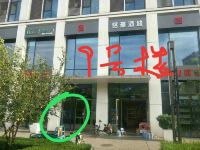 北京诺德酒店公寓