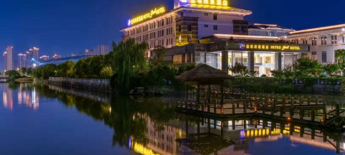 Metropark Hotel Yancheng Ξενοδοχεία στην πόλη Γιαντσένγκ