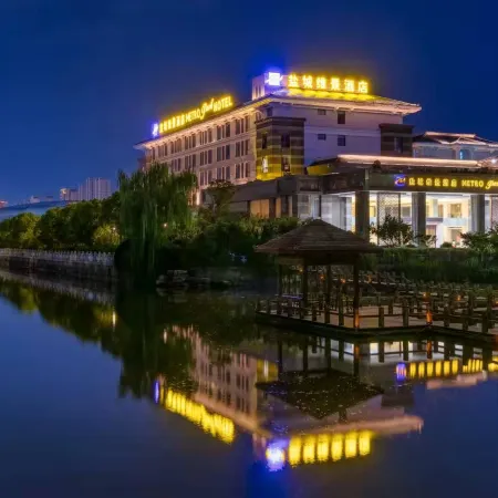 Metropark Hotel Yancheng