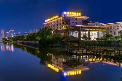 Metropark Hotel Yancheng Hotels near Jiangsu Second Normal University Funing Branch (Fushi Road)
