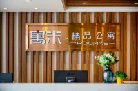 Roomme Boutique Apartment (Foshan Ancestral Temple Lingnan Tiandi) - 2-Star