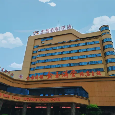 Xinxiang Zhongzhou International Hotel