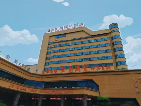 Xinxiang Zhongzhou International Hotel Отели рядом со станцией Xinxiang Railway Station