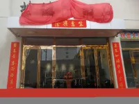 Kunde Hotel Hotels in Xiangning