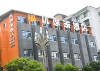 youyijiajiudian
