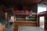 Beichuan Jiuhuangshan Xianshan Hotel - 2-نجوم