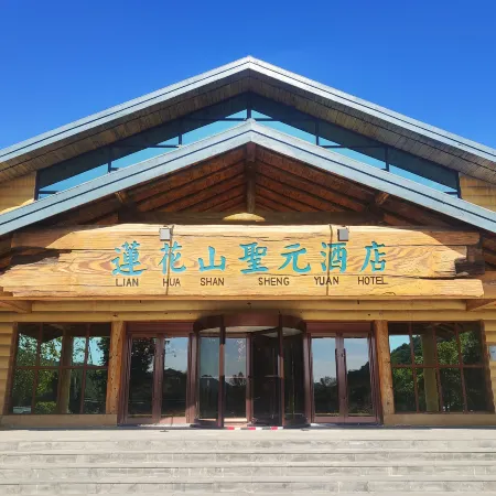 Lianhuashan Shengyuan Hotel