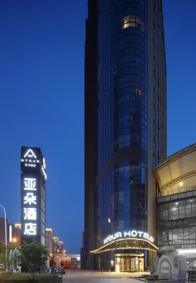 Atour Hotel (Suzhou New District MuduDayuncheng)