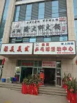 Baoju Holiday Hotel
