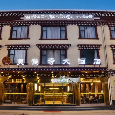 Daofu Eye Cuo Monastery Hotel