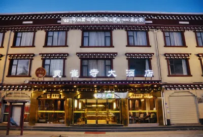 Daofu Eye Cuo Monastery Hotel Hotels near Zunsheng White Tower