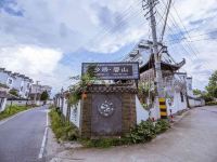 黟县乡居碧山民宿 - 酒店外部