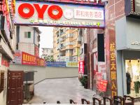 OYO恩施熙和商务酒店 - 酒店外部