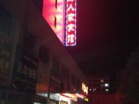 黄石江洋人家宾馆 - 酒店外部