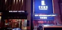 Panjin IKEA Homestay - مطابخ