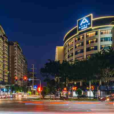 潮州古城人民廣場亞朵飯店 Hotel Exterior