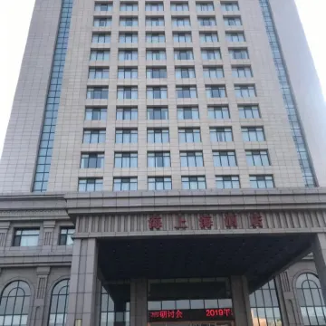 Haishanghai Hotel Hotels near First Bathing Beach