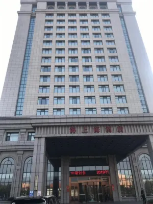 Haishanghai Hotel Hotels in Xingcheng