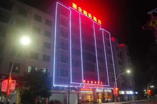Lianzhou Zhouquan Business Hotel (Panyu Road) - 2-Star