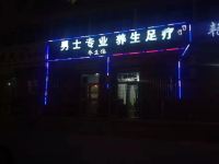 鄯善东游商务酒店 - 餐厅